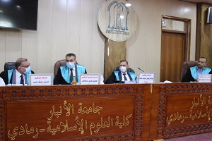 مناقشة الطالب علي محمد 